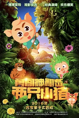 成年人在线免费